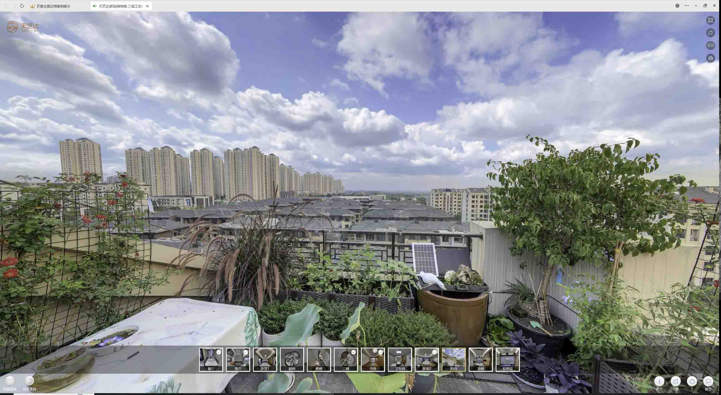 城子河喻德江陶瓷馆